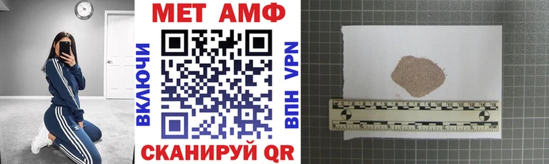 Амфетамин Premium  Купить  Норильск 