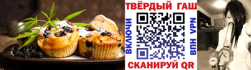 Canna-Cookies марихуана  Купить закладки  Норильск 