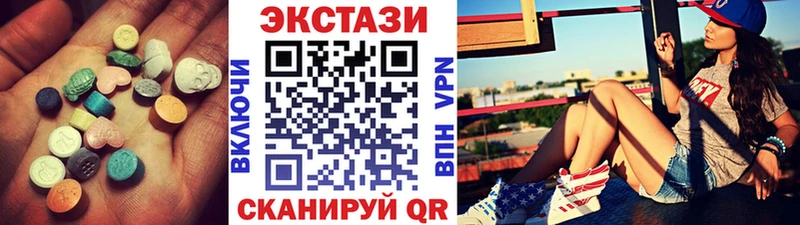 ЭКСТАЗИ Cube  Купить где  Норильск 