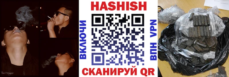 ГАШИШ Premium  Купить  Норильск 