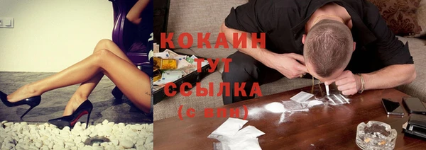 кокаин премиум Россошь