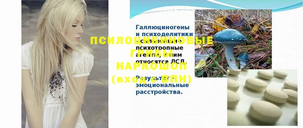 кокаин премиум Россошь