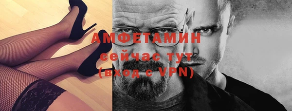 мяу мяу кристалл Ростов