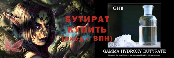 стаф Приозерск