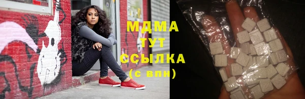 MDMA Рославль