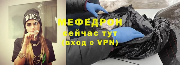 мет Протвино