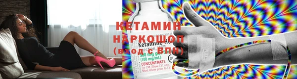 кокаин премиум Россошь