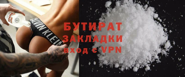 кокаин премиум Россошь