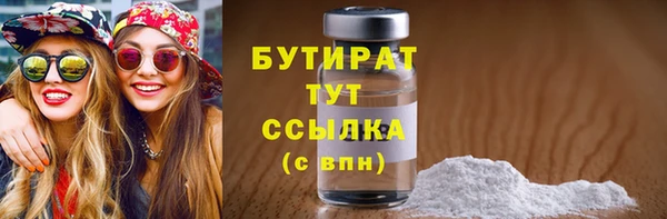 мет Протвино
