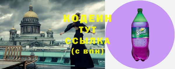 кокаин премиум Россошь