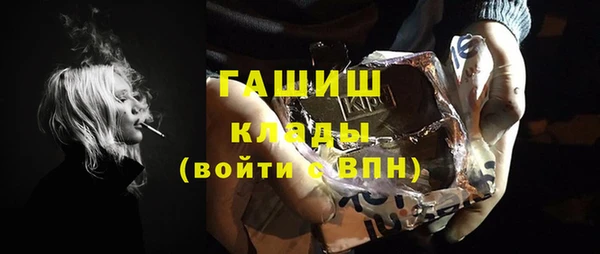 мет Протвино