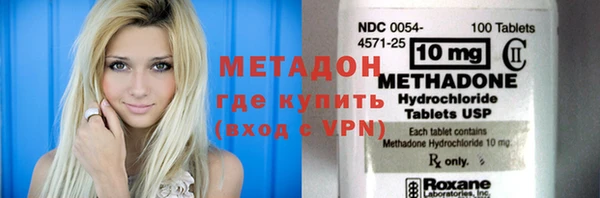 MDMA Рославль