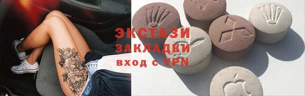 мяу мяу кристалл Ростов