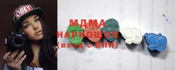 мет Протвино