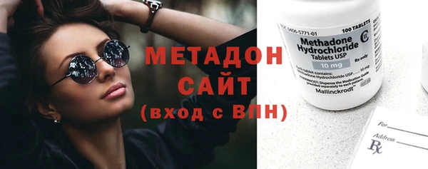 MDMA Рославль