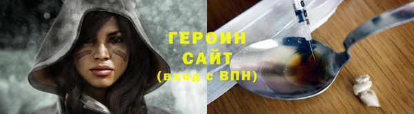 мяу мяу кристалл Ростов