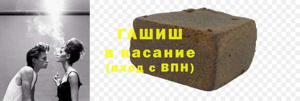 мяу мяу кристалл Ростов