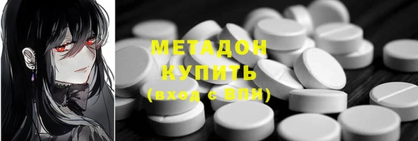 мет Протвино