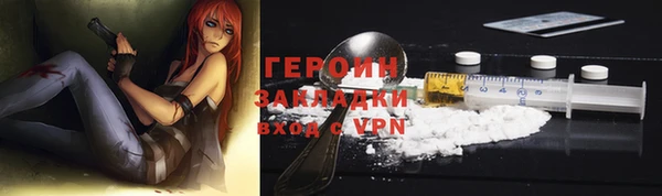 MDMA Рославль