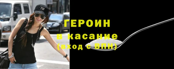 мет Протвино