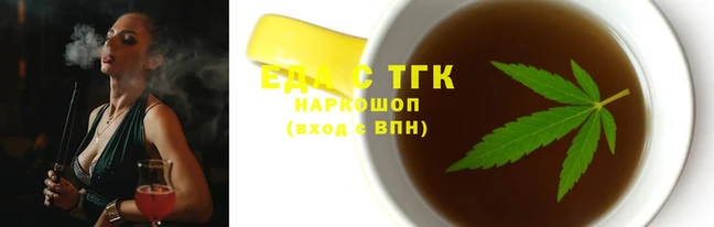 кокаин премиум Россошь