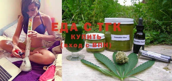мяу мяу кристалл Ростов