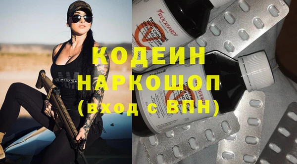 MDMA Рославль
