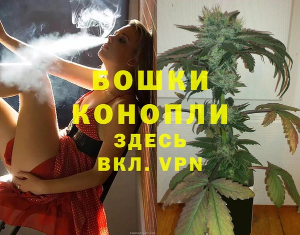 MDMA Рославль