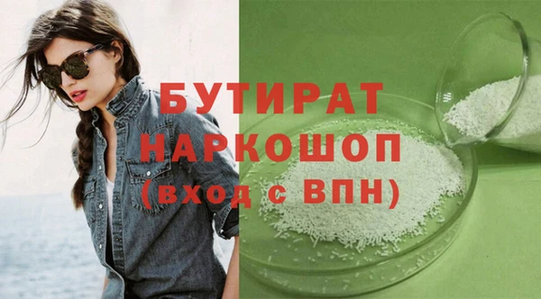 MDMA Рославль