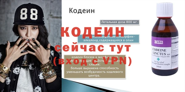 кокаин премиум Россошь