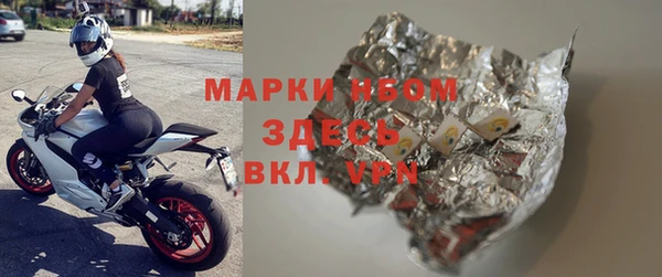 мяу мяу кристалл Ростов