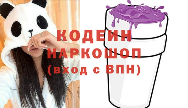 мяу мяу кристалл Ростов
