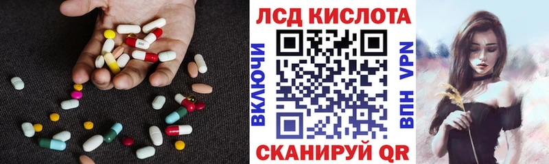 LSD-25 экстази кислота  Купить где  Норильск 