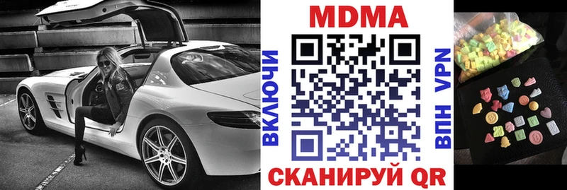 Купить где  Норильск  МДМА Molly 
