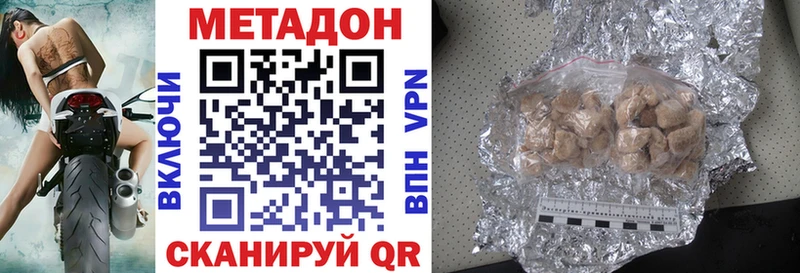 МЕТАДОН мёд  Купить закладки  Норильск 