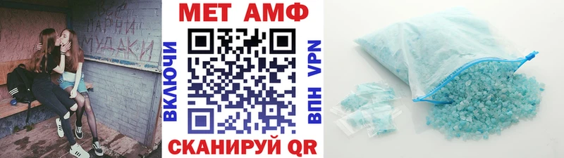 Метамфетамин кристалл  Купить где  Норильск