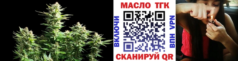 Купить  Норильск  ТГК Wax 