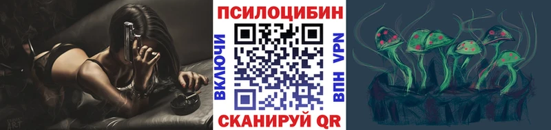 Галлюциногенные грибы мухоморы  Купить  Норильск 