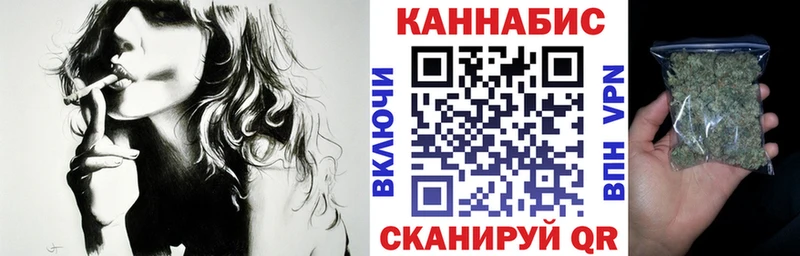 Купить  Норильск  Бошки Шишки конопля 